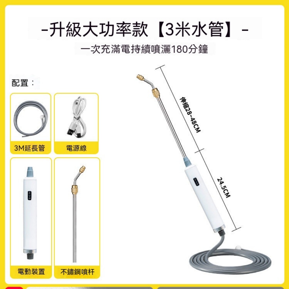 打藥搶 自動噴壺 噴霧 澆花器 家用澆水 可充電 噴水槍 消毒打藥 電動噴霧槍 2200mAh便攜式噴霧槍