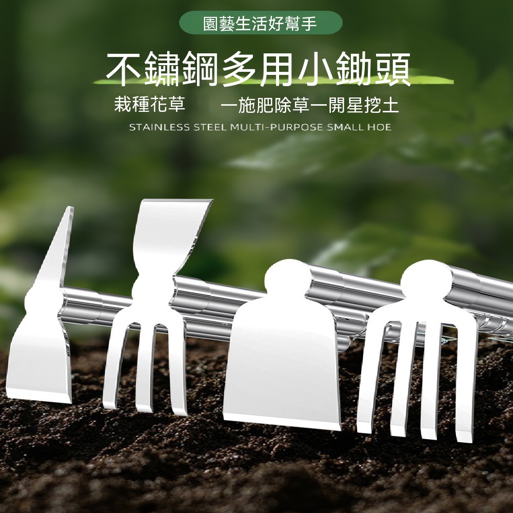 不鏽鋼平口鋤 四齒耙 木柄員藝鏟三件套 員藝鬆土 挖坑、除草壹站式搞定 農用農具 挖田器 野外挖地