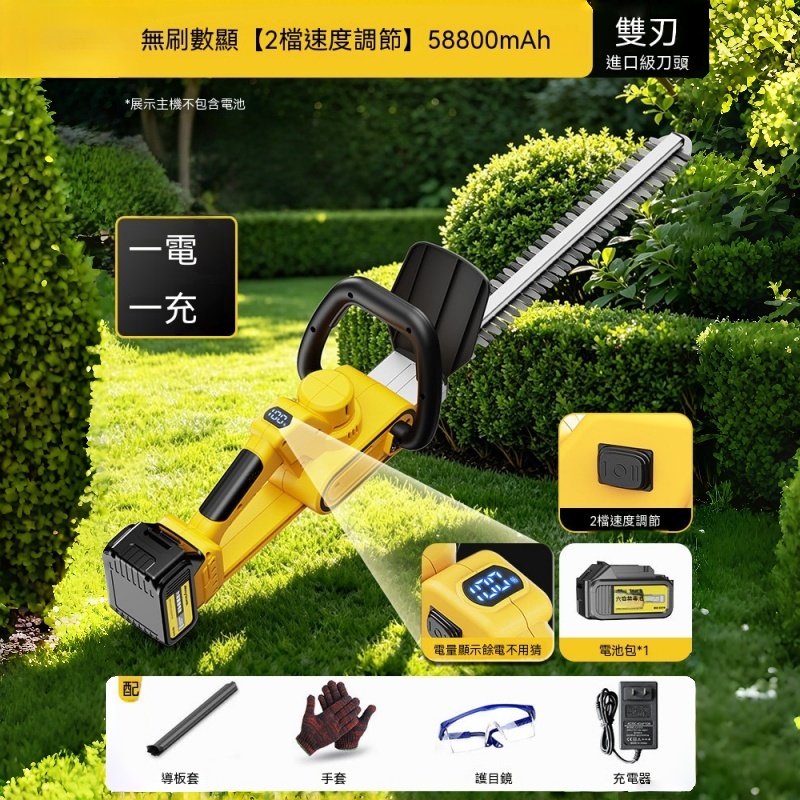 【實悅】綠籬機 家用長續航電動綠籬機 花草造型園林修剪工具 充電式修剪機 修剪採茶葉茶樹綠化修剪機
