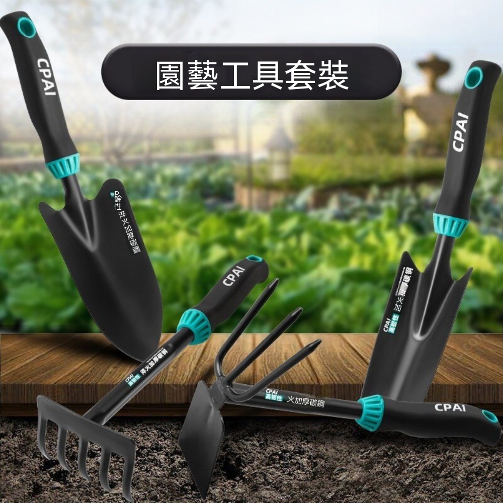 園藝工具 種花小鏟 趕海 沙灘 挖土種菜用 養花 小盆栽 家用鐵鏟
