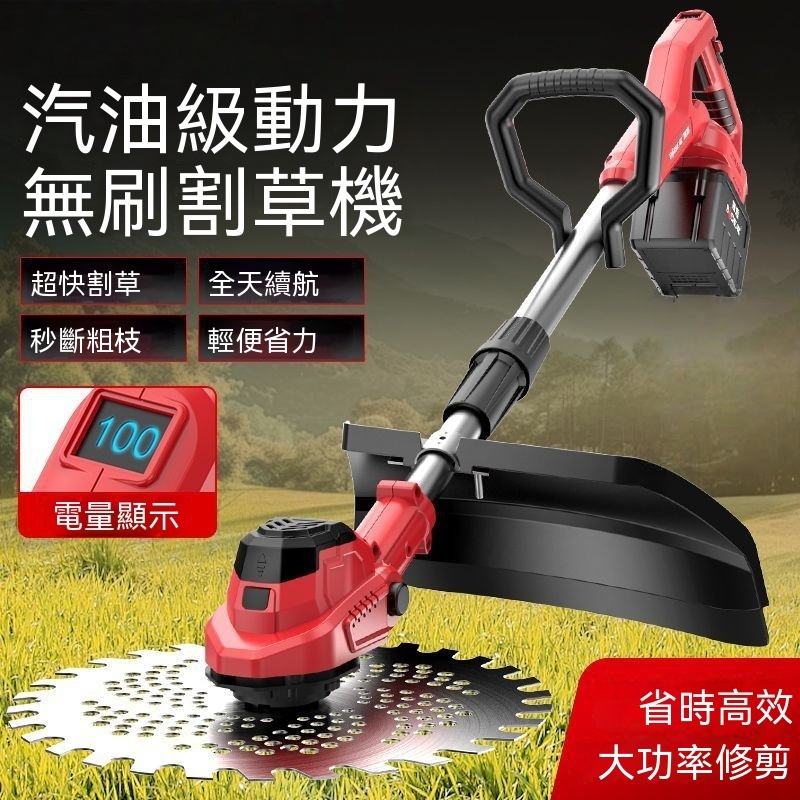 電動割草機 小型家用鋰電除草機 充電式草坪修剪機 大功率農用打草機