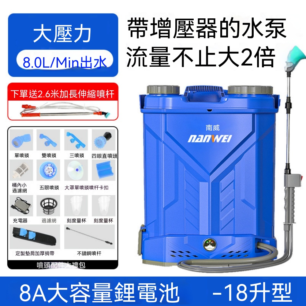 巧可 電動噴霧器 果樹專用 2.6米加長伸縮噴桿 鋰電高壓農藥打藥機 背負式噴藥桶 噴壺 灑水壺 澆水壺