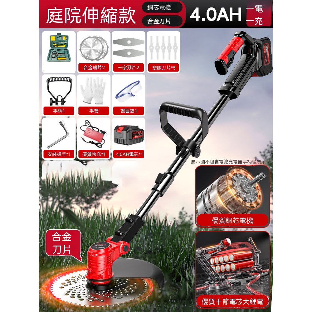 巧可 農園雜草快速清除機 電動割草機 10節電芯 家用伸縮除草機 大功率鋰電打草機 果園除雜草修剪機