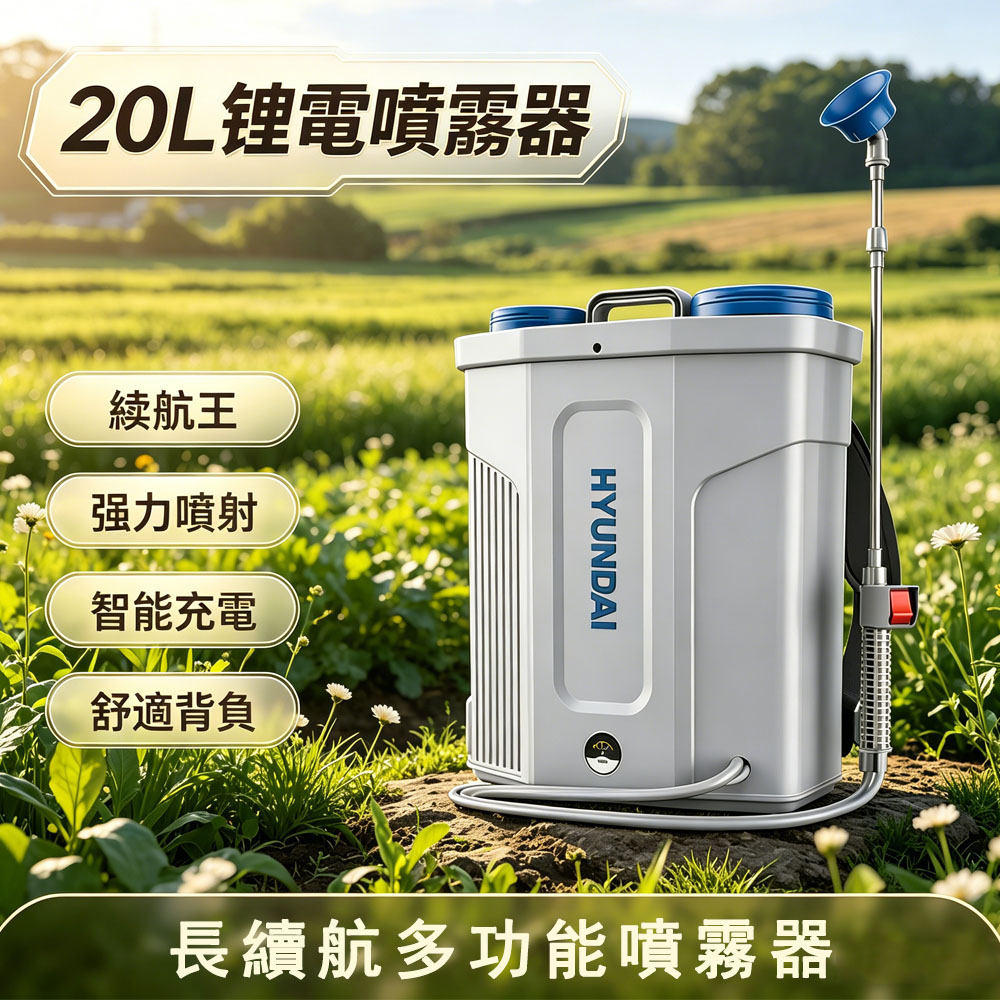 巧可 18L/20L鋰電噴霧器 背負增壓電動打藥機 農用園藝高壓噴藥消毒噴壺 家用農業通用噴藥桶 旗艦版