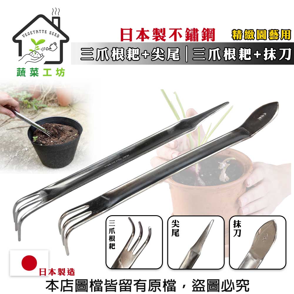 三葉葵紋　刀掛　MA71 三葉葵紋 刀掛 MA71 三葉葵紋 刀掛 MA71 三葉葵紋 刀掛 MA71 （武士刀