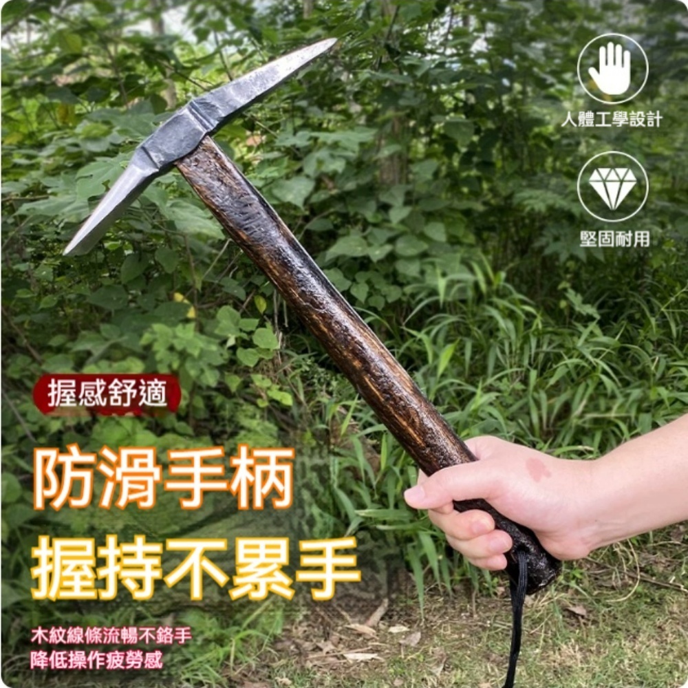 意馳 YICHI 園藝稿 40cm碳化木小尖鎬 軌道鋼鍛稿 打工兵鏟 多功能稿 破窗小尖鎬 木鎬 鋤采藥挖樁稿