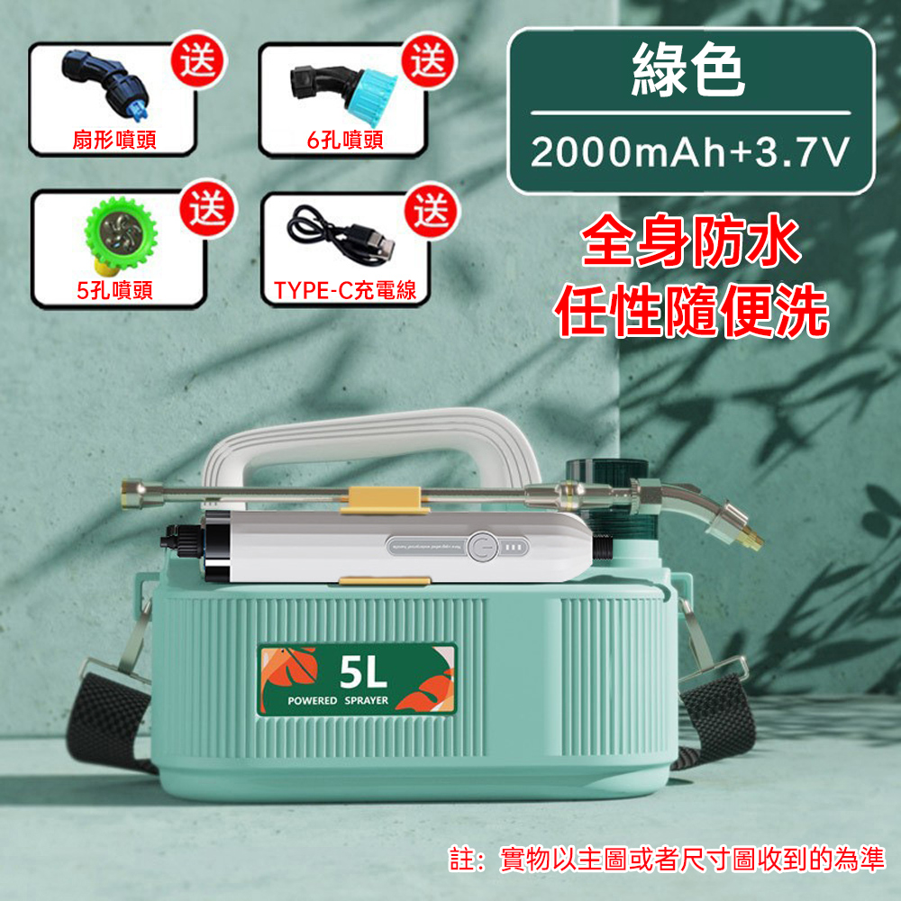 ZHIPU 芝浦18L電動噴霧器/噴霧機/打藥機純銅電機強力續航加寬加厚墊肩