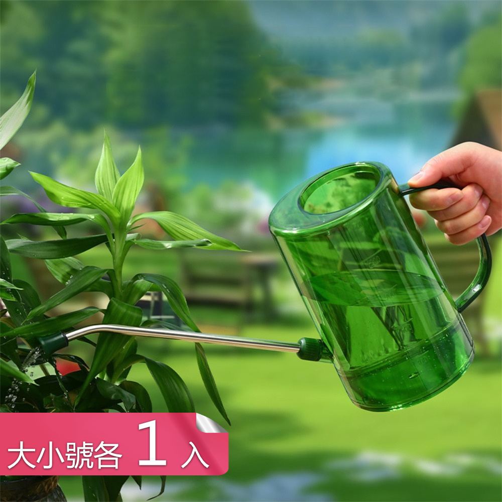 荷生活不鏽鋼加長壺嘴園藝澆花水壺自帶刻度可插花寬手柄透明澆水壺-大