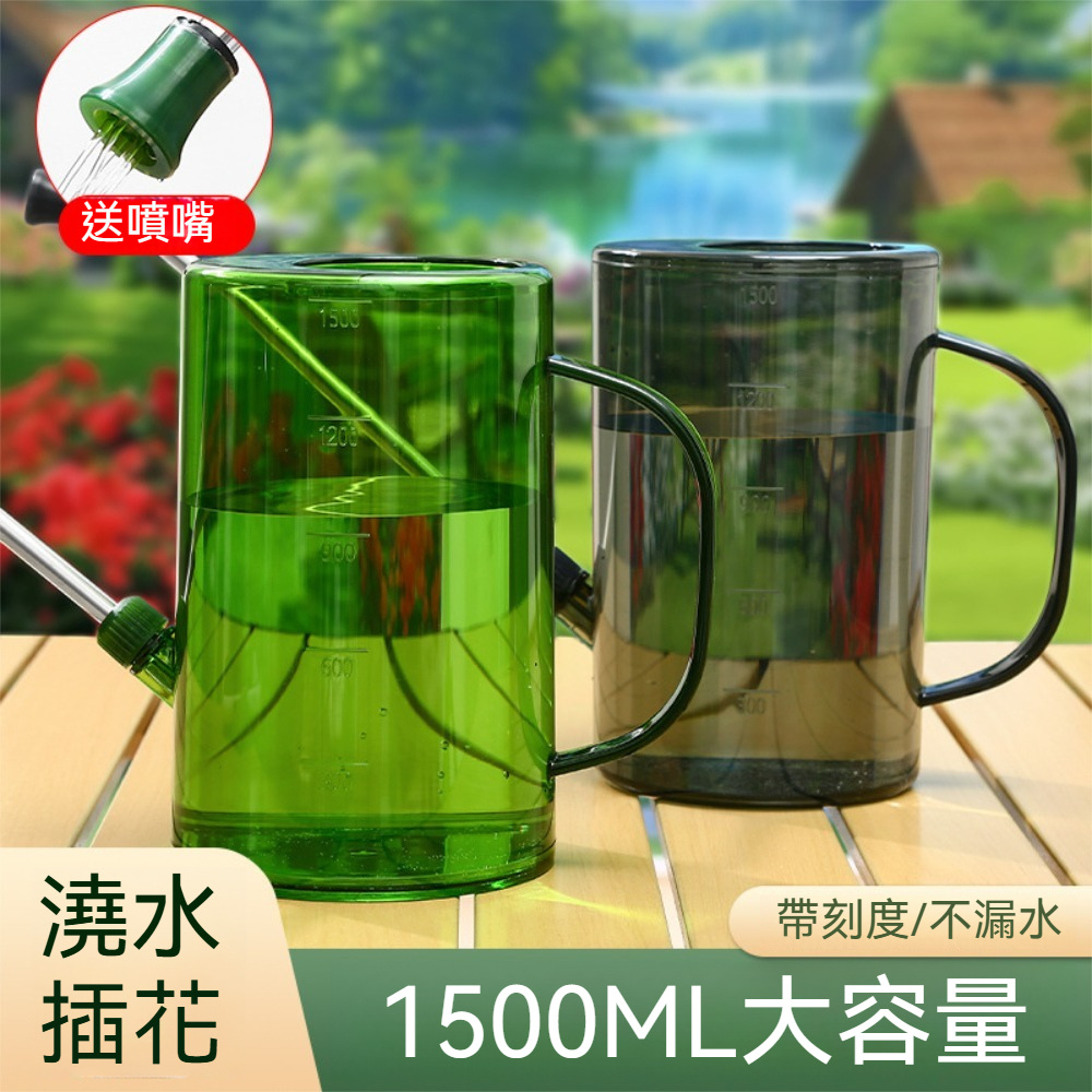 荷生活不鏽鋼加長壺嘴園藝澆花水壺自帶刻度可插花寬手柄透明澆水壺
