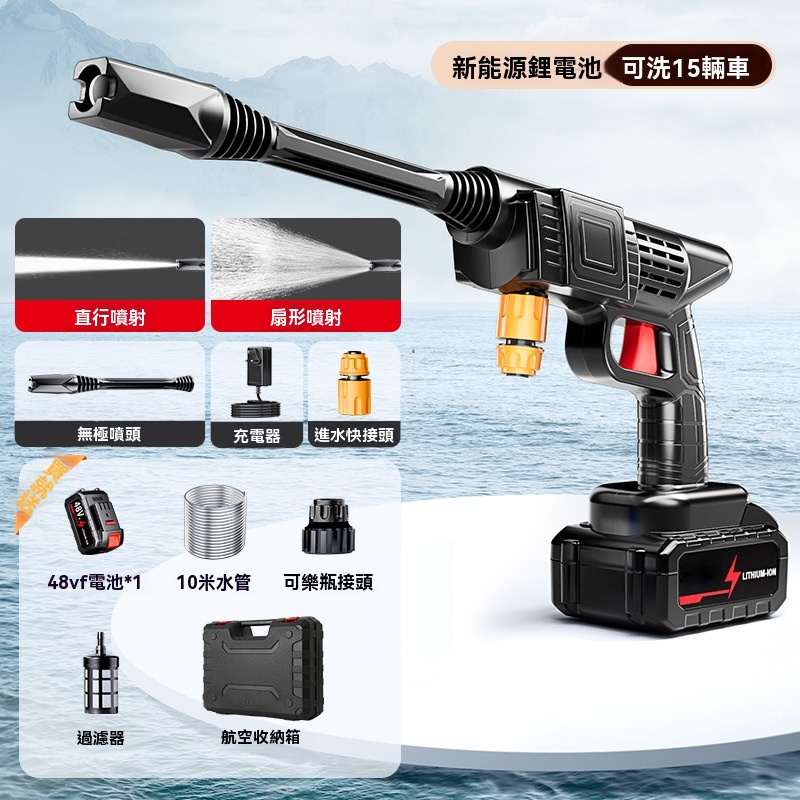 無線電動噴霧器農用澆花澆菜噴灑器鋰電池打藥機高壓洗車- PChome