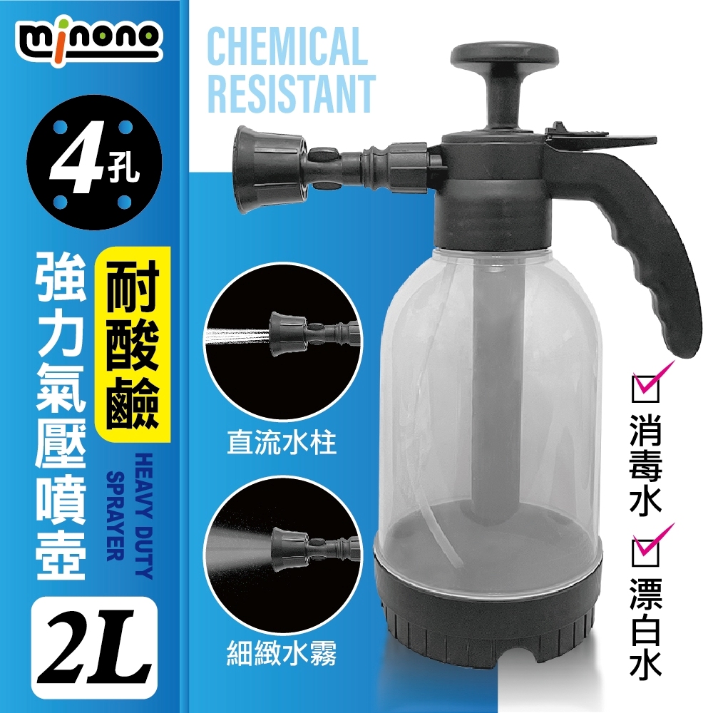 WORX 威克士3.6V 灑水壺電動電噴壺噴水壺無線噴水壺酒精噴霧器霧化噴壺