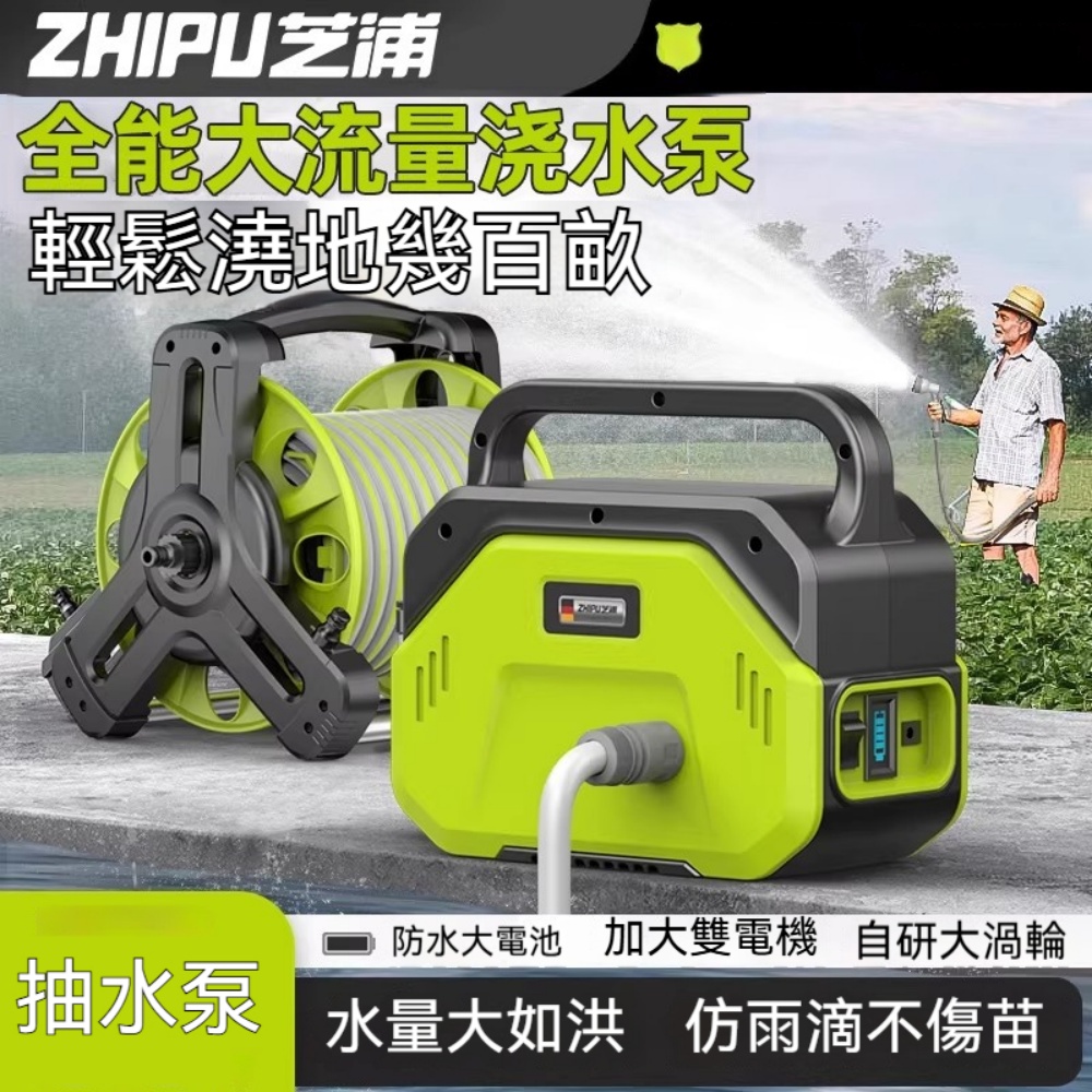【優家】芝浦_大流量四缸自吸抽水泵 澆菜澆花神器充電水泵 戶外多功能便攜抽水機