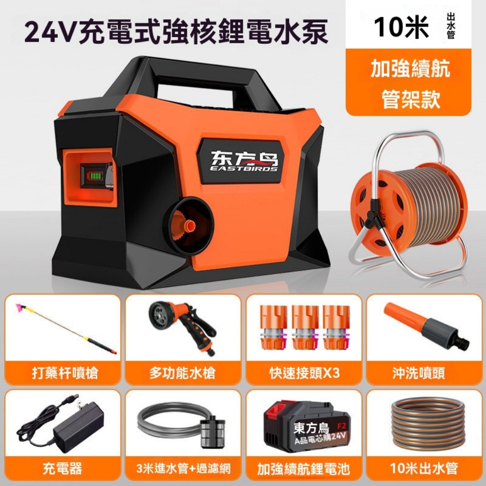 【優家】大功率鋰電澆菜機 農用澆水抽水機 戶外洗車澆灌多功能水泵 澆水機（其他規格）