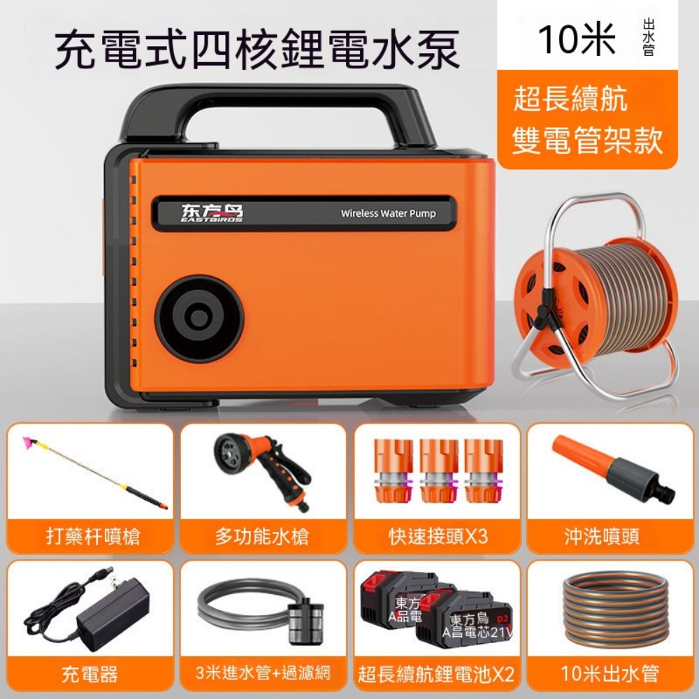 【優家】農田澆灌抽水機 一機多用鋰電自吸泵 洗車澆灌泵 家用戶外多功能澆水機