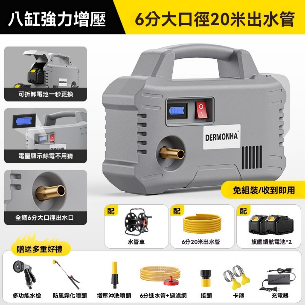 【優家】戶外深井抽水專用泵 一機多用多功能鋰電澆水機 洗車澆水機