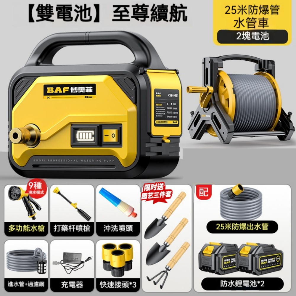 【優家】鋰電澆水/抽水泵 農用大功率充電抽水機 多功能洗車澆灌一體機 戶外深井抽水專用泵 澆水機