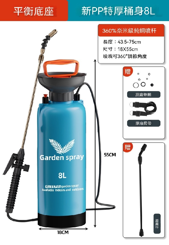 FANGGE 方格噴霧器背負式電動噴霧器10L高壓噴壺農用電動打藥機園林噴壺