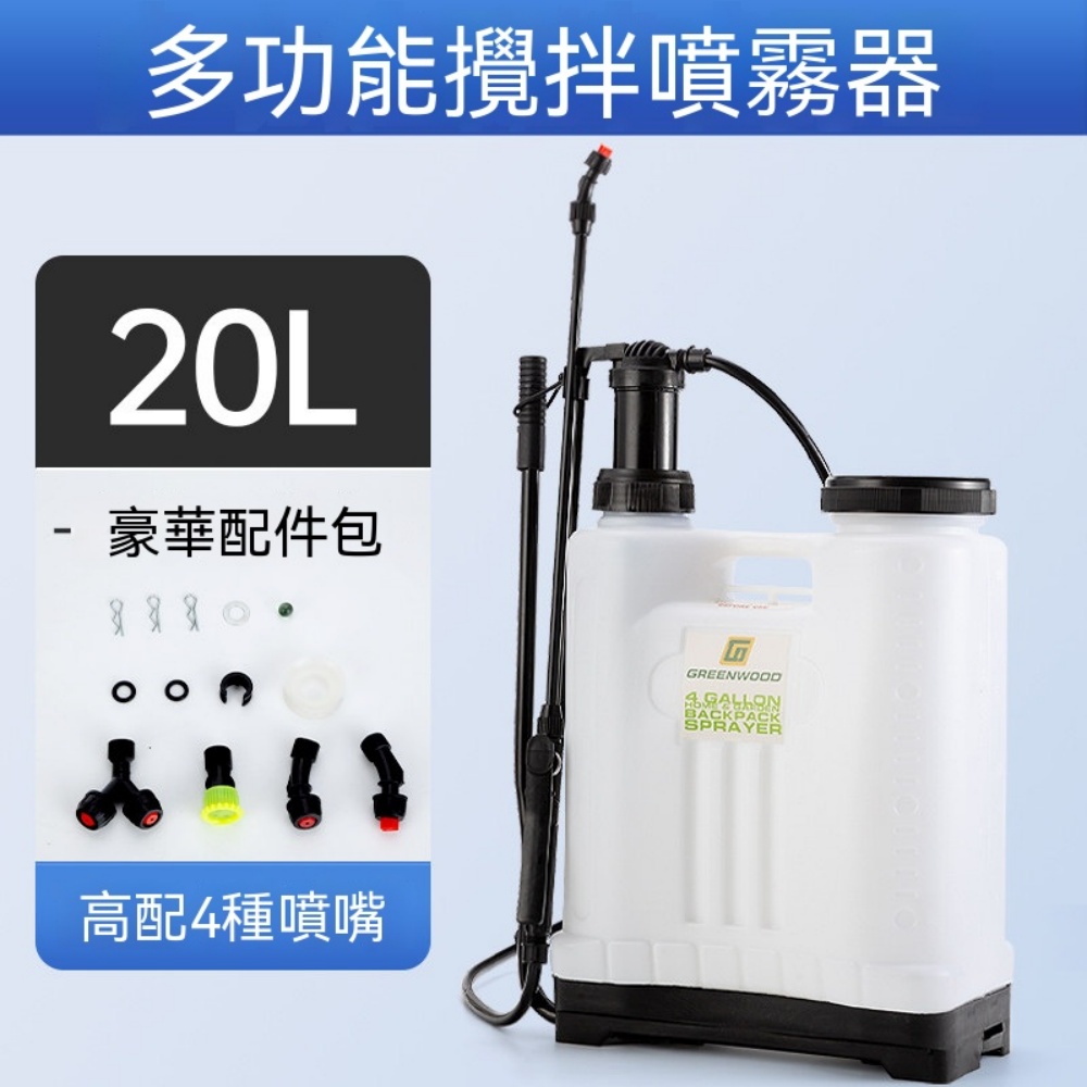 蔬菜工坊1500CC手動氣壓式噴霧器(型號: 823) - PChome 24h購物