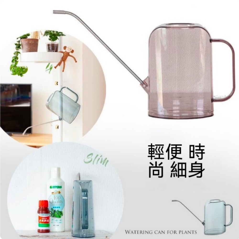 活力素專用噴壺 刻度精準 出水細滑 噴水壺 長嘴刻度澆水壺 園藝施肥專用壺 細水流嘴澆花壺