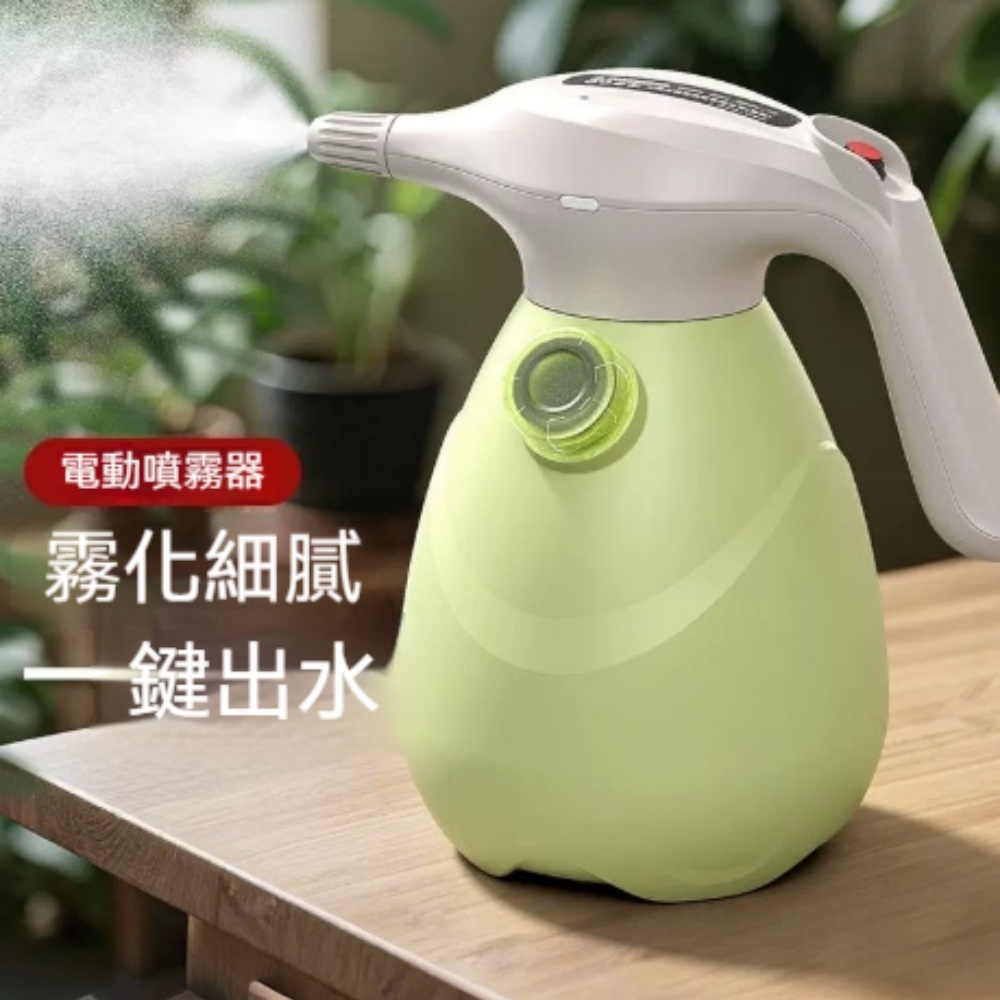 噴水壺 充電式電動噴壺 家用園藝噴霧器 農藥高壓噴灑機 小型養植噴霧機 高壓噴灑 電動省力