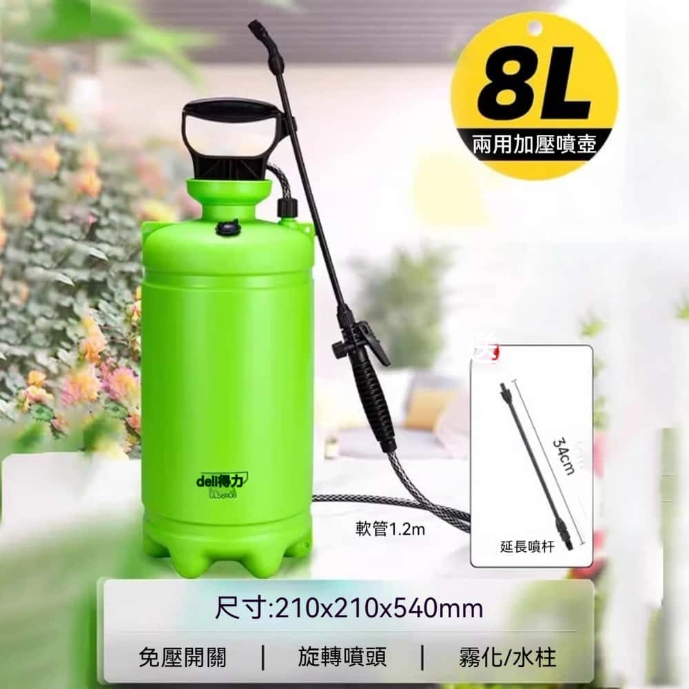 噴霧器德力西噴霧器噴壺氣噴水壺員林噴霧機電動噴霧器農用噴霧機清潔