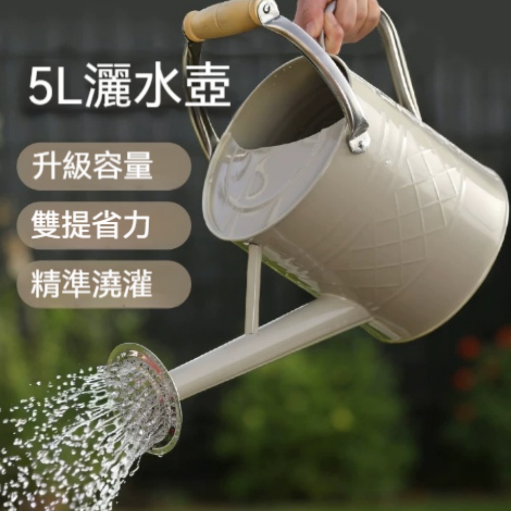 5L 奶白復古鐵皮灑水壺實木提手長嘴蓮蓬頭 陽台觀葉多肉澆花家用園藝澆水壺