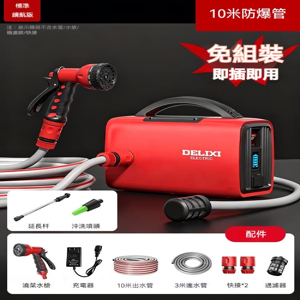 YOUJIA 優家 9 節鋰電標準續航 10 米水管充電澆菜抽水泵 農園菜地自動澆水 戶外小型可攜農用灌溉設備