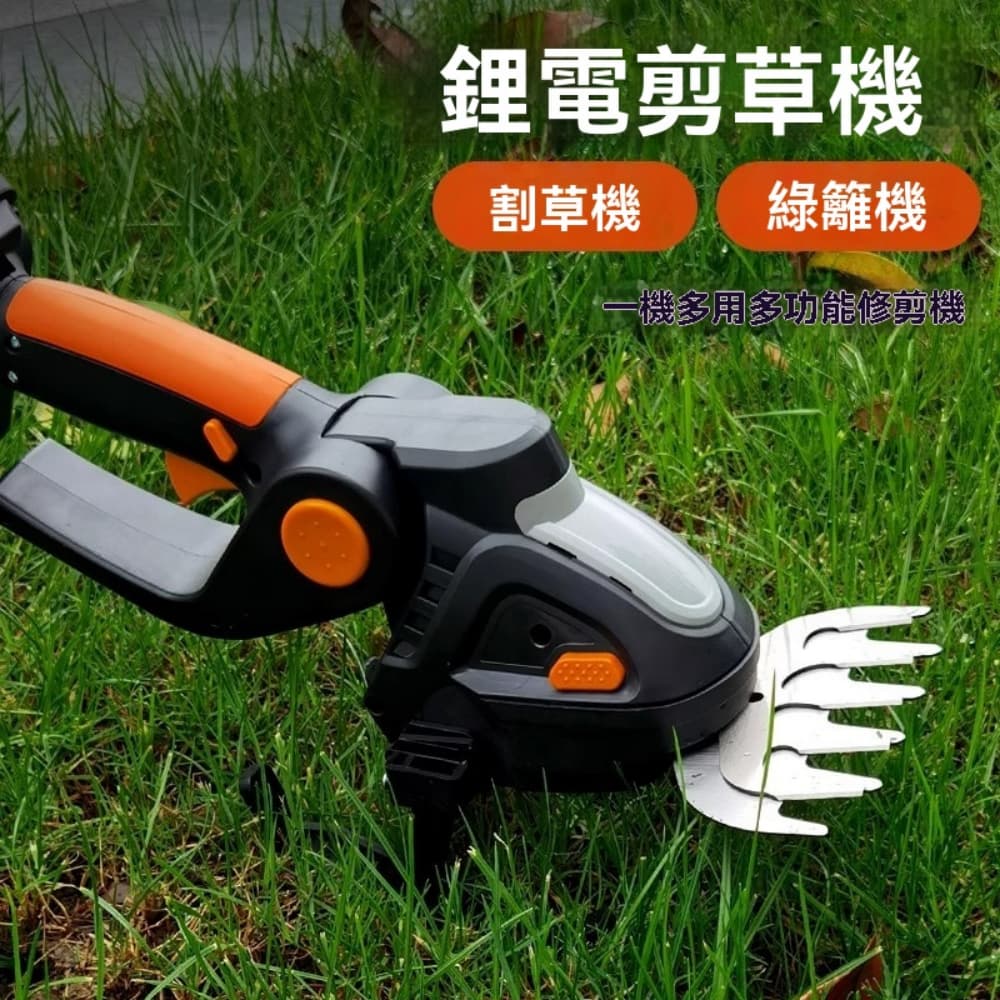 家用小型割草機 锂電電動綠籬機 多功能修剪機 庭院收割除草剪草打草機