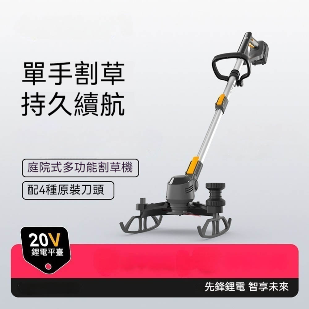 【木洸】家用小型手推式除草機最大功率600W多功能電動割草機-標準款2.0Ah單電套裝（割草機/除草機）