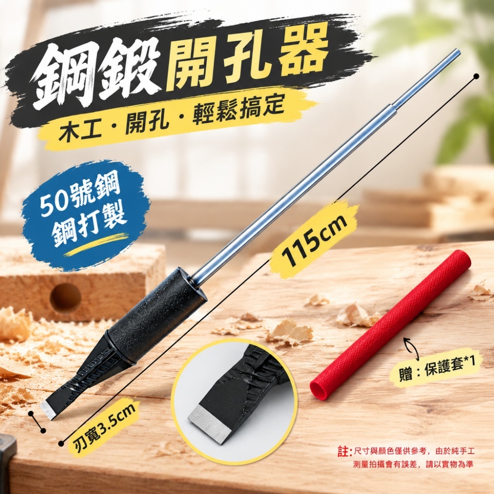 【銳達】劈柴器 約10kg重 農村劈木頭工具 人工斧頭 衝擊器 劈柴分裂器