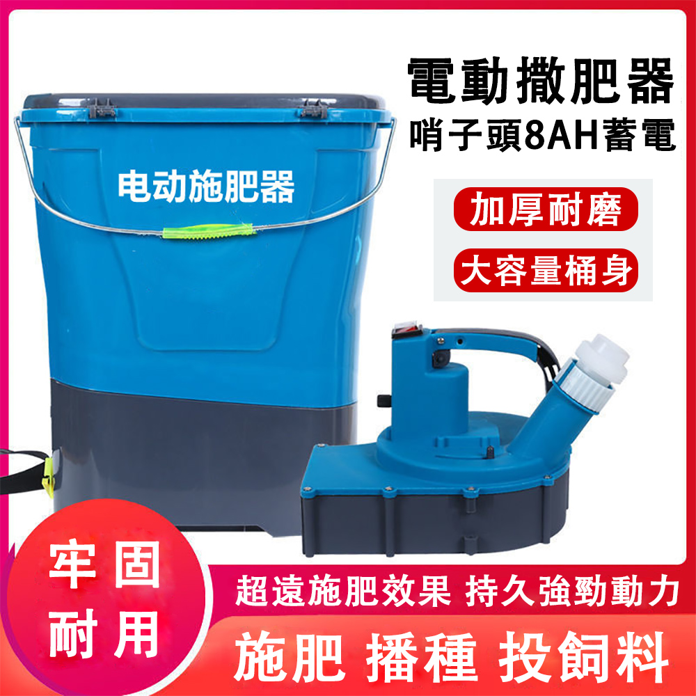 DELIXI 德力西18L背負式電動噴霧器三開關雙筒蓋大功率高壓鋰電