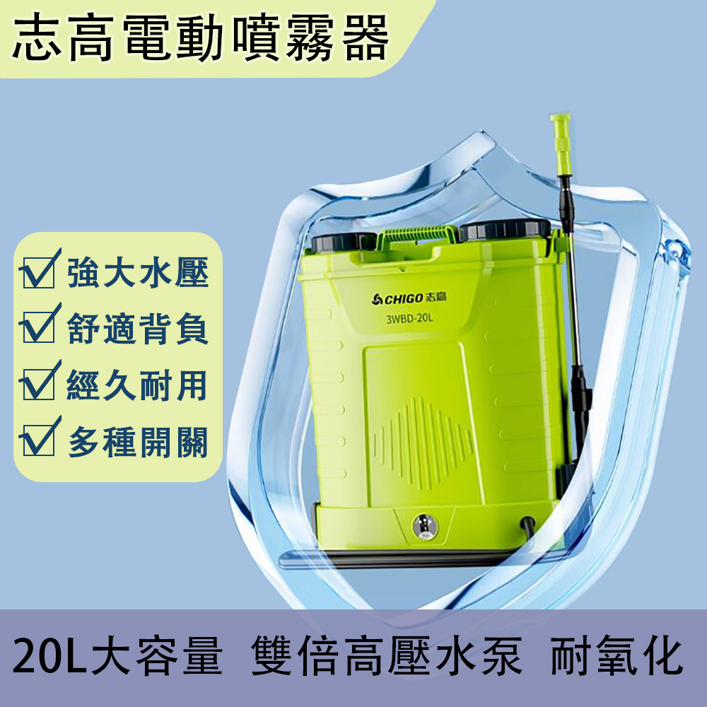 電動噴霧器 000001_1689746120.jpg