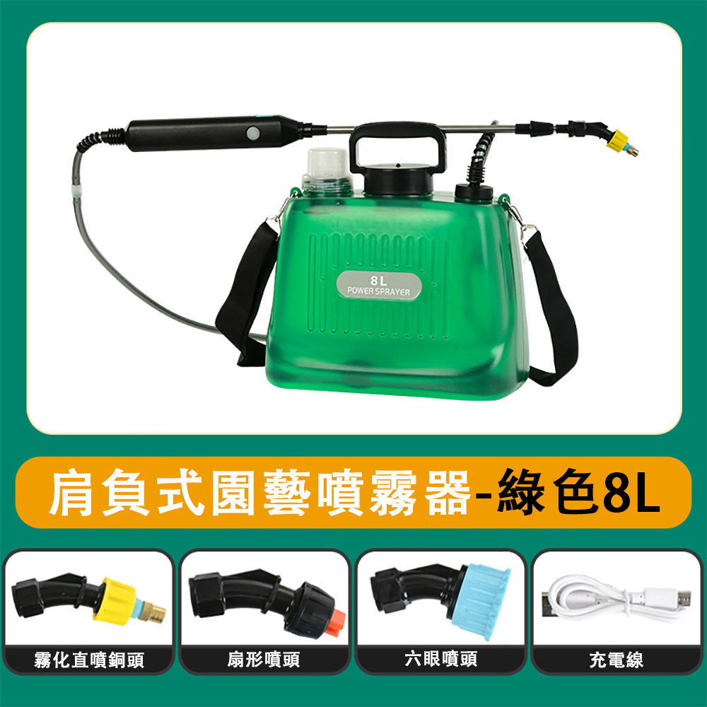 Makita 牧田18V背負式噴霧機空機DUS158Z - PChome 24h購物