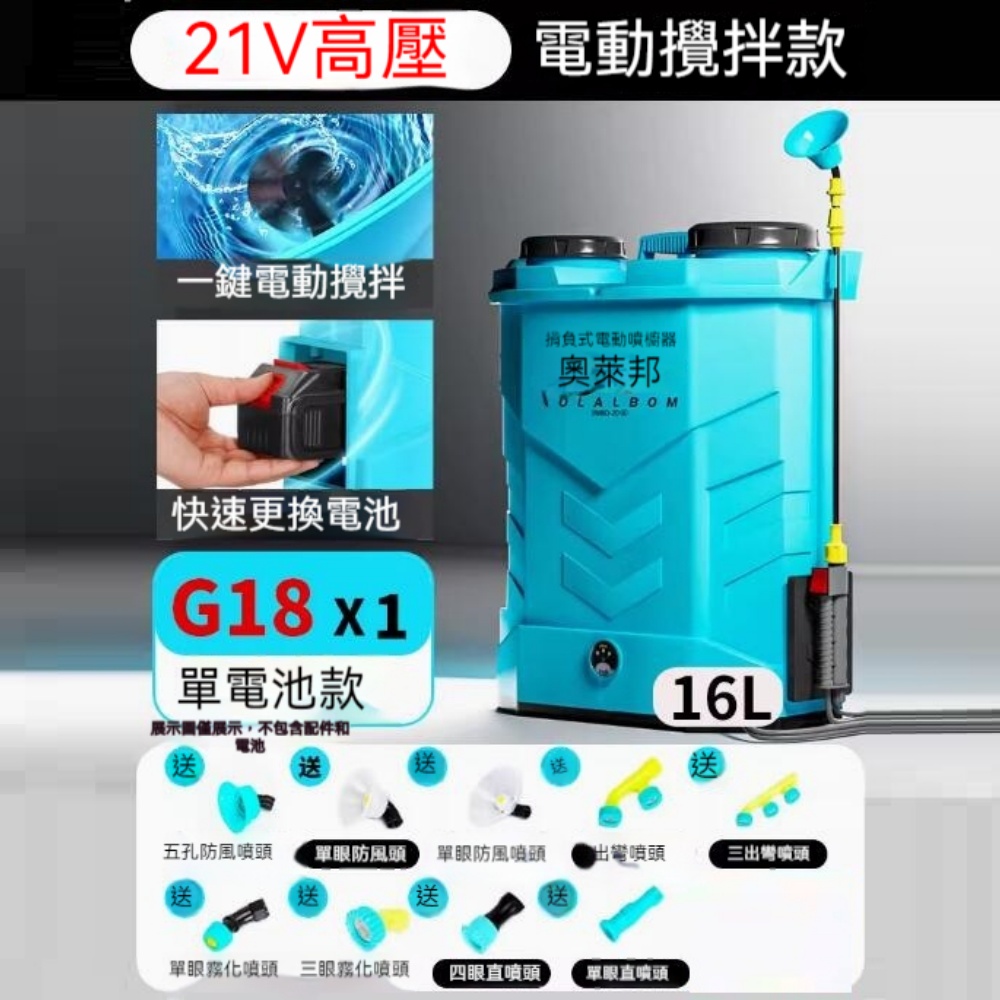 自走式動力噴霧器 德力西16L風火輪手動噴霧器農用手壓式打藥機家用小型消毒噴灑器澆花