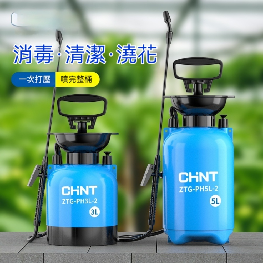 DELIXI 德力西背負式手動噴霧器強勁出水霧化細膩16L大容量農用打藥機