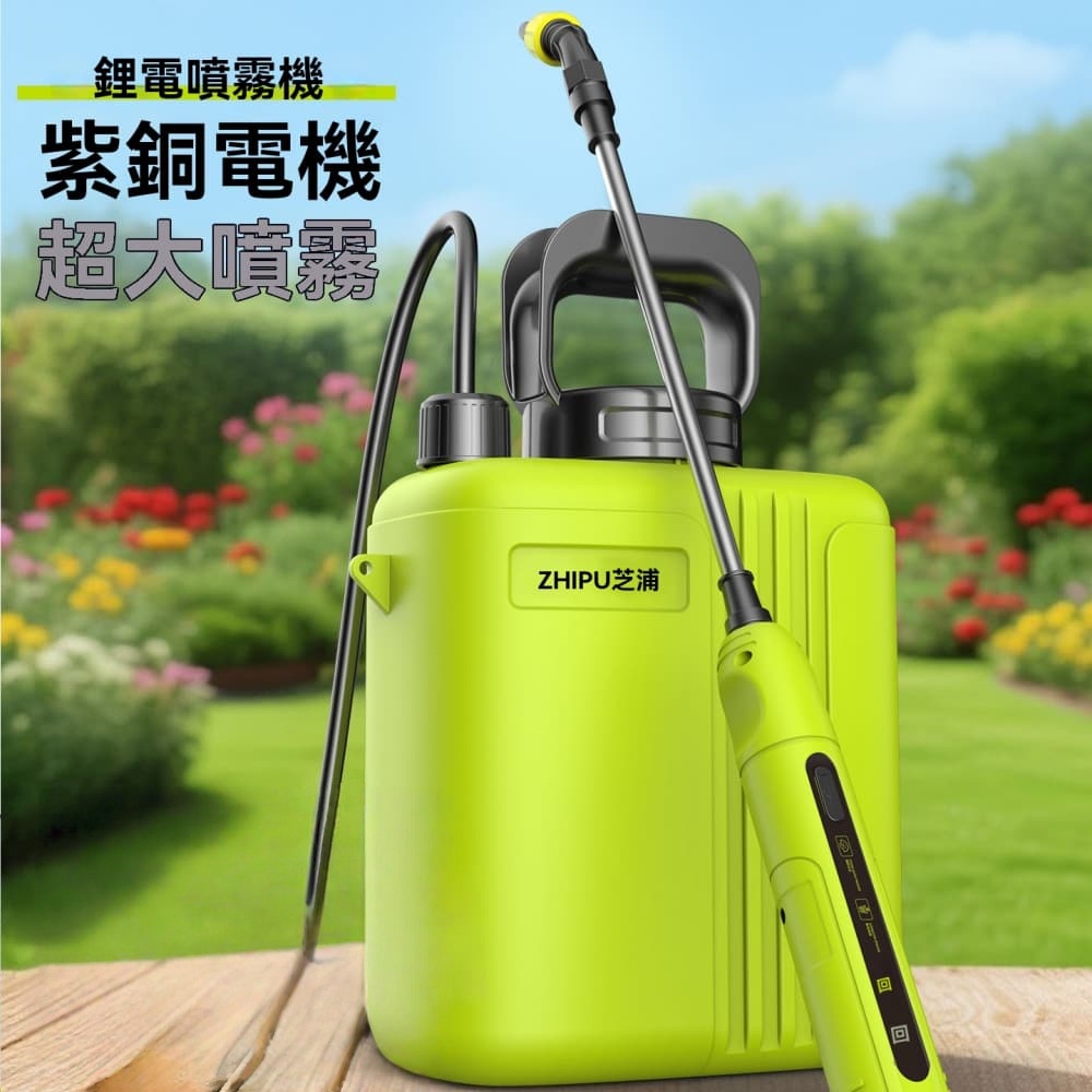 德力西_電動噴霧器三開關噴霧機18L鋰電打藥機新型噴灑農用機農藥噴壺