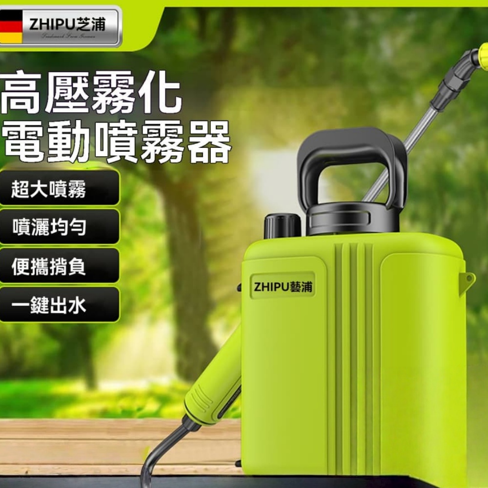 DELIXI 德力西背負式手動噴霧器強勁出水霧化細膩16L大容量農用打藥機