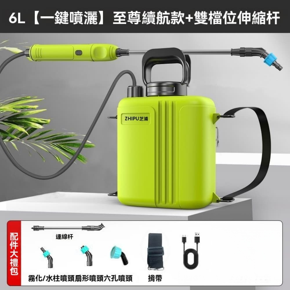 獵戰】電動噴霧機20L風筒噴霧機打藥機彌霧機全配件消毒噴霧器背負式彌