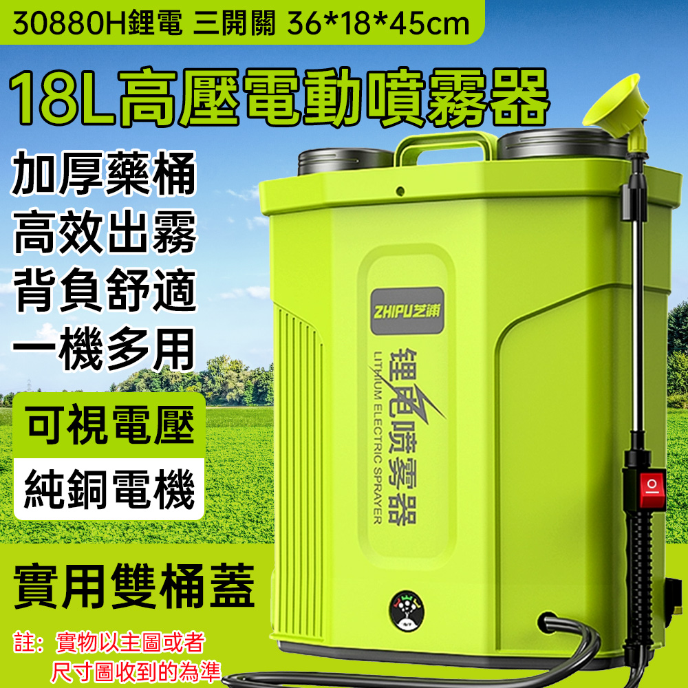 DELIXI 德力西背負式手動噴霧器強勁出水霧化細膩16L大容量農用打藥機