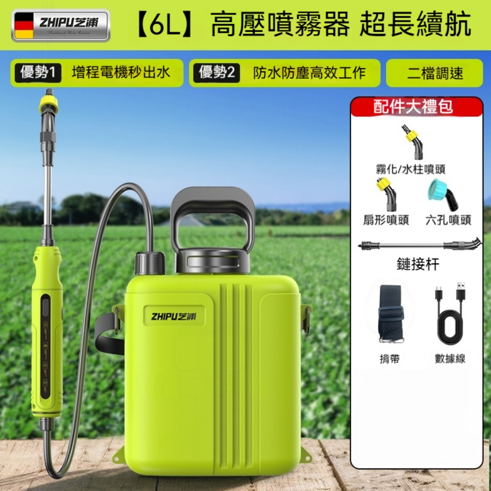 背負式噴霧器電動噴霧器農用新型消毒噴壺園林噴壺澆花鋰電便攜噴霧機 背負式噴霧器電動噴霧器農用新型消毒噴壺園林噴壺澆花鋰電便攜噴霧機