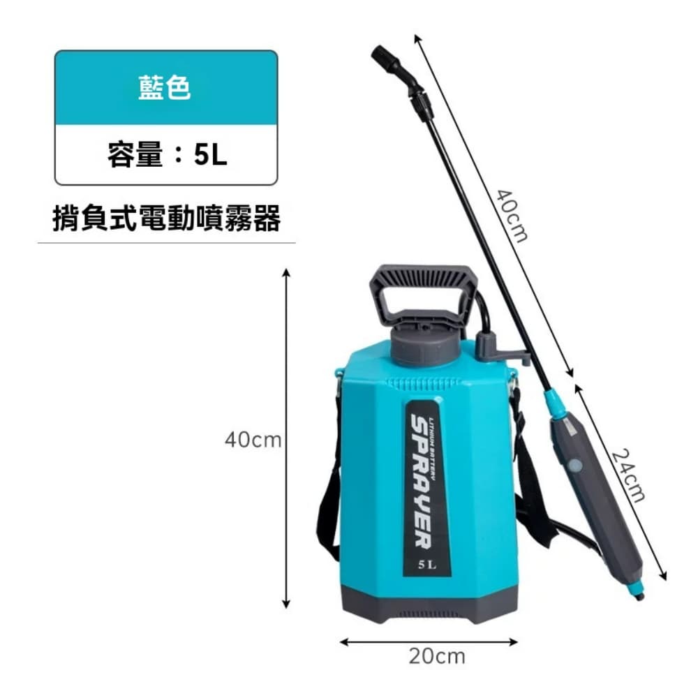 YOUJIA 優家ZS 高壓泵電動噴霧器農用背負打藥機16 升三開關12 安鋰電小