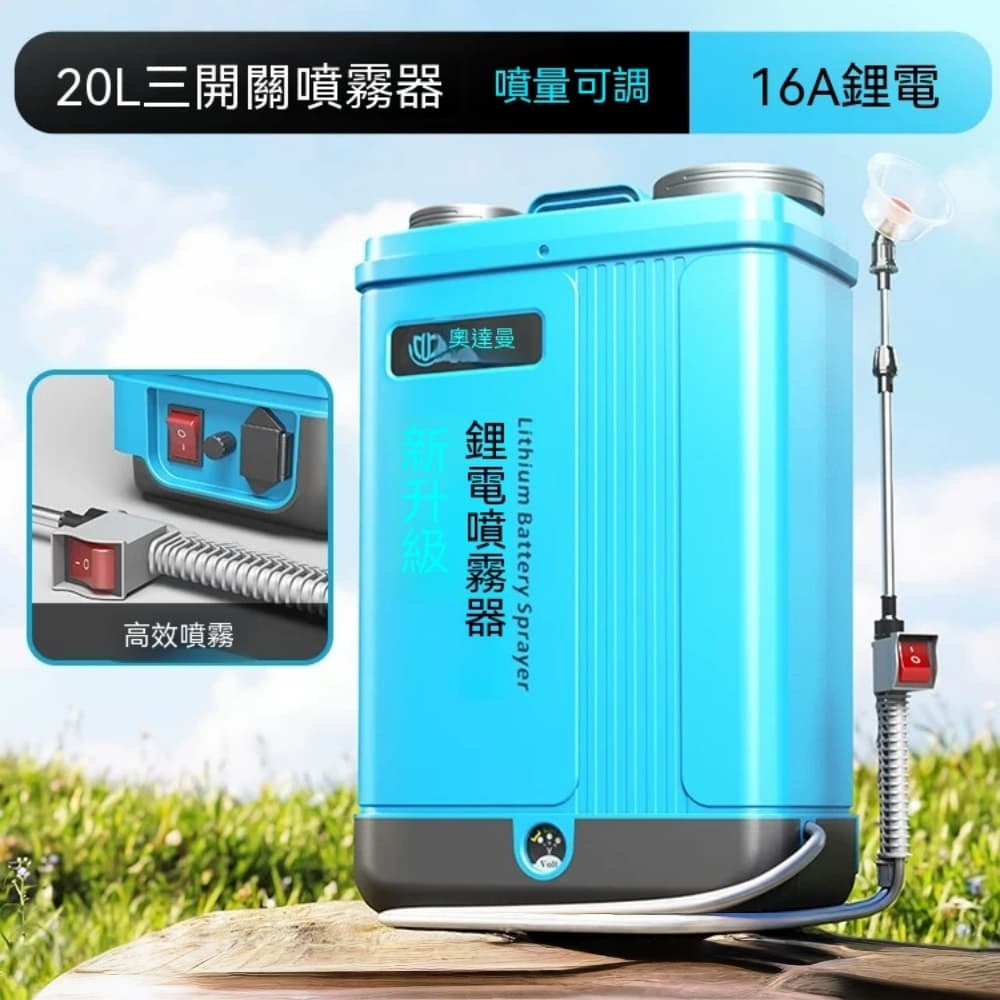 Cang 小達15L背負式噴霧機噴霧槍農藥機噴水器電動噴霧器手提澆水器