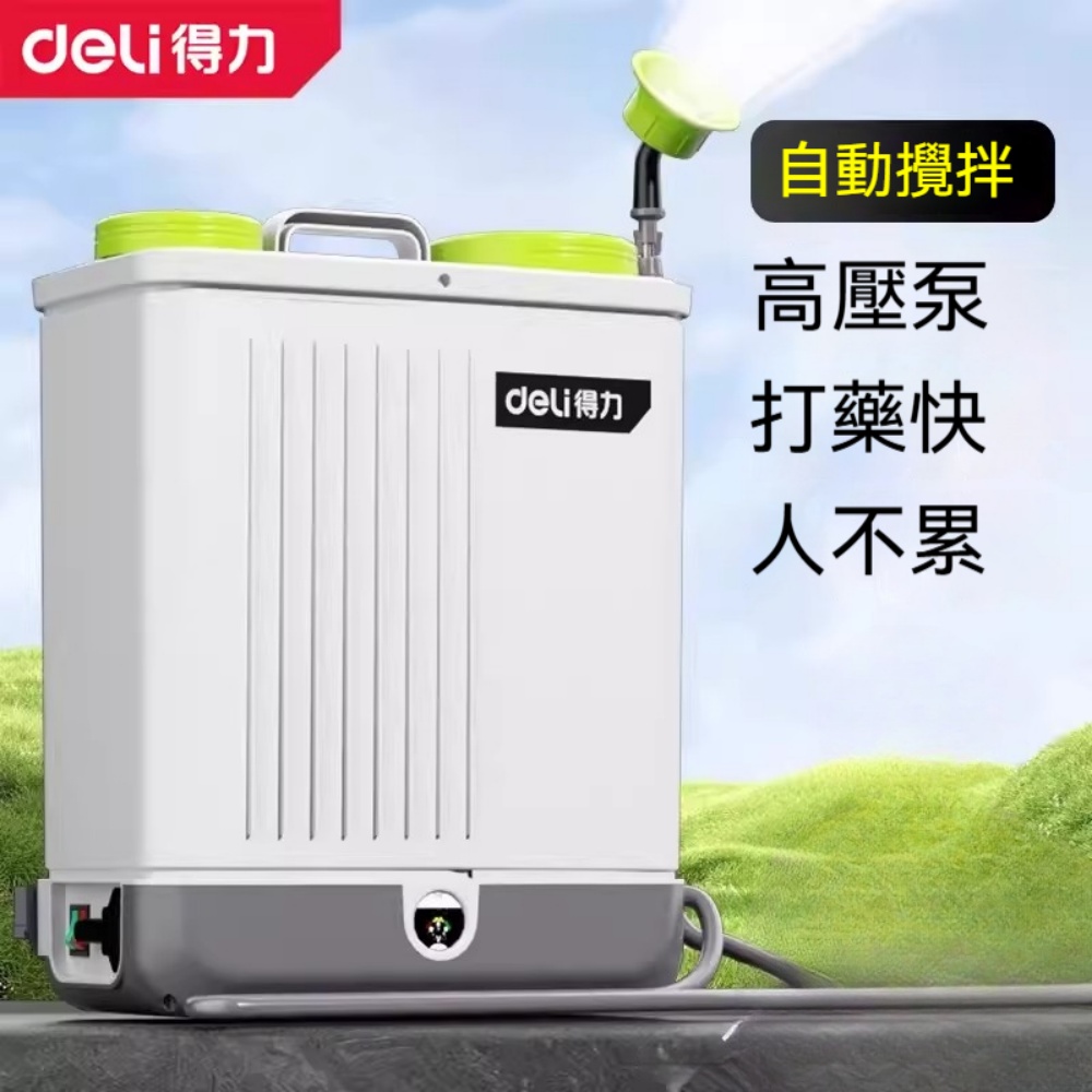 匠心】20L電動噴霧器背負高壓噴霧器充電式電動噴壺自動農藥噴霧機四