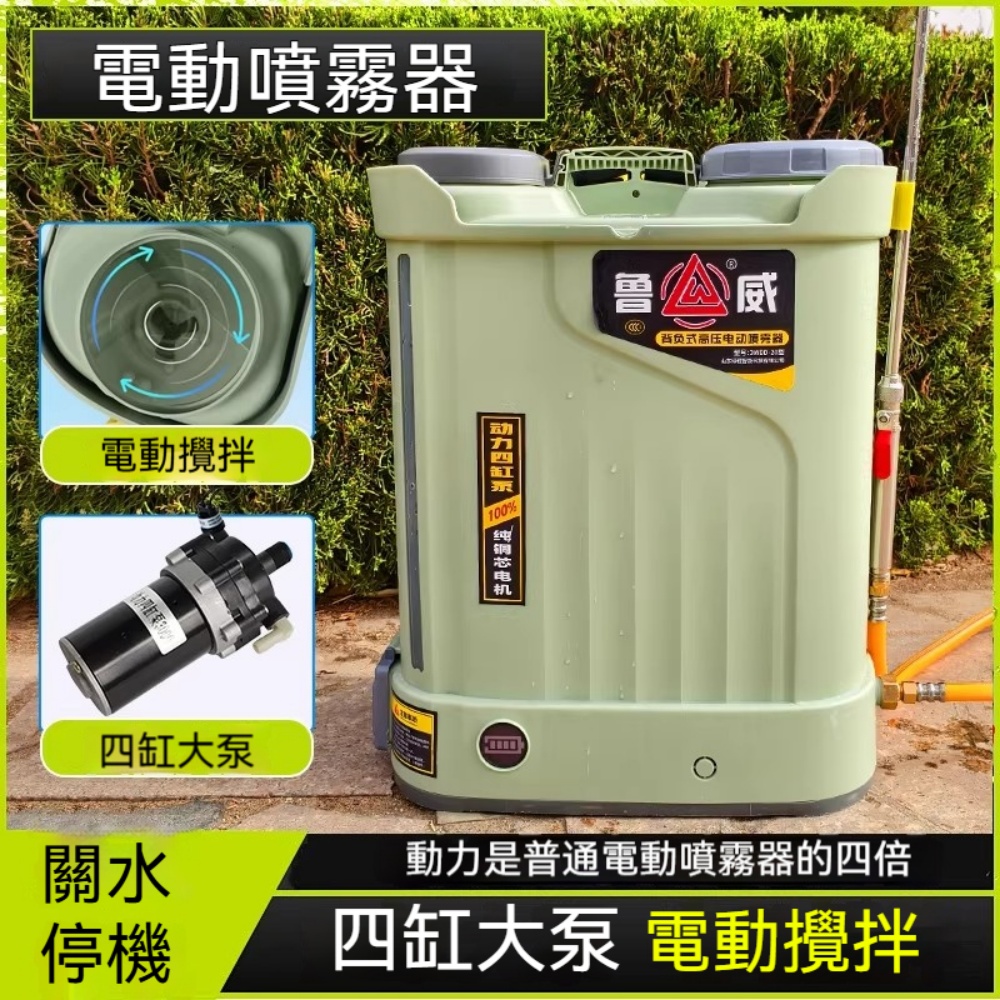 DELIXI 德力西背負式手動噴霧器強勁出水霧化細膩16L大容量農用打藥機