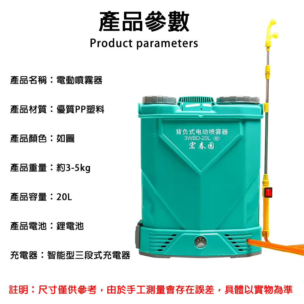 DELIXI 德力西18L背負式電動噴霧器三開關雙筒蓋大功率高壓鋰電噴霧機打