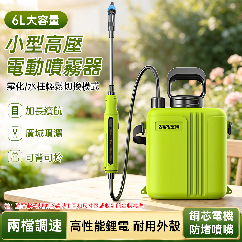 電動噴霧器小型噴霧器農用高壓打藥機家用電動噴壺霧化澆花器噴灑器