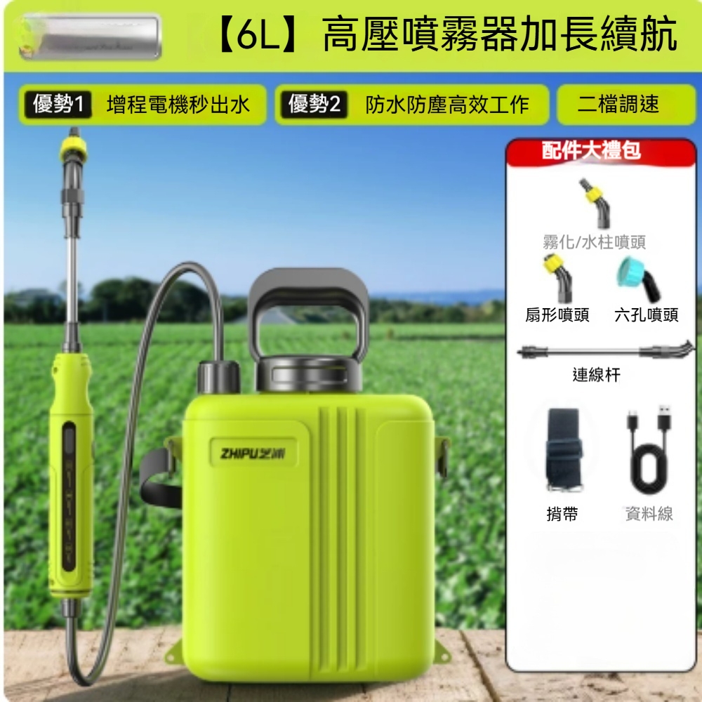 手動式噴霧器（15L） Cang 小達15L背負式噴霧機噴霧槍農藥機噴水器電動噴霧器手提澆水器