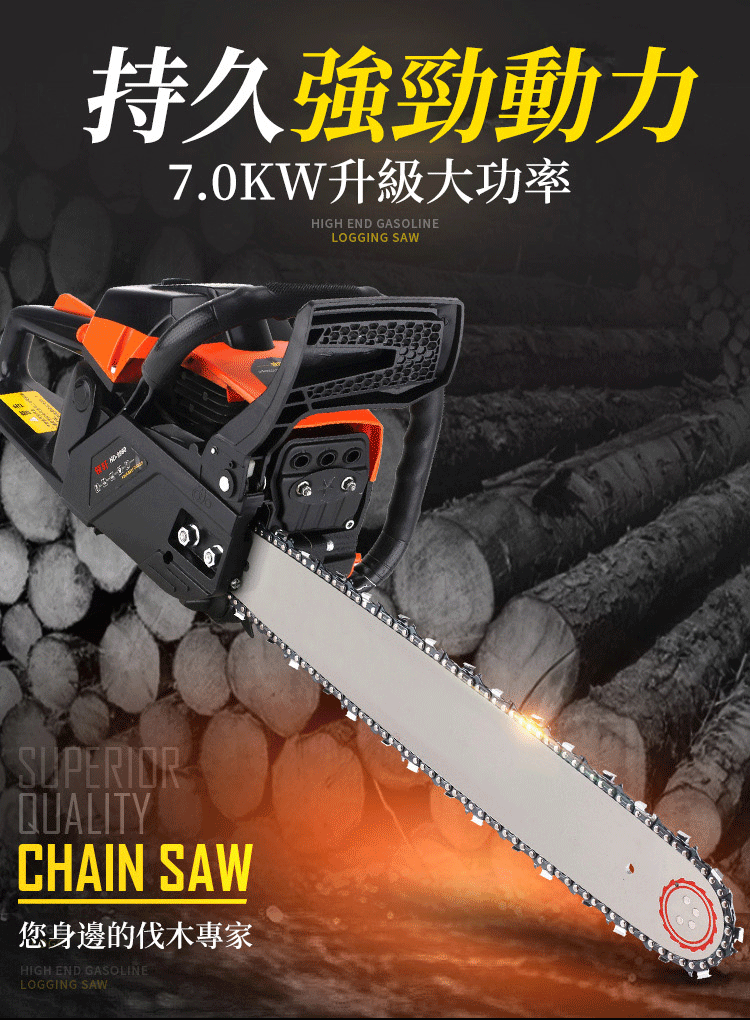 KX280 Tree Shear