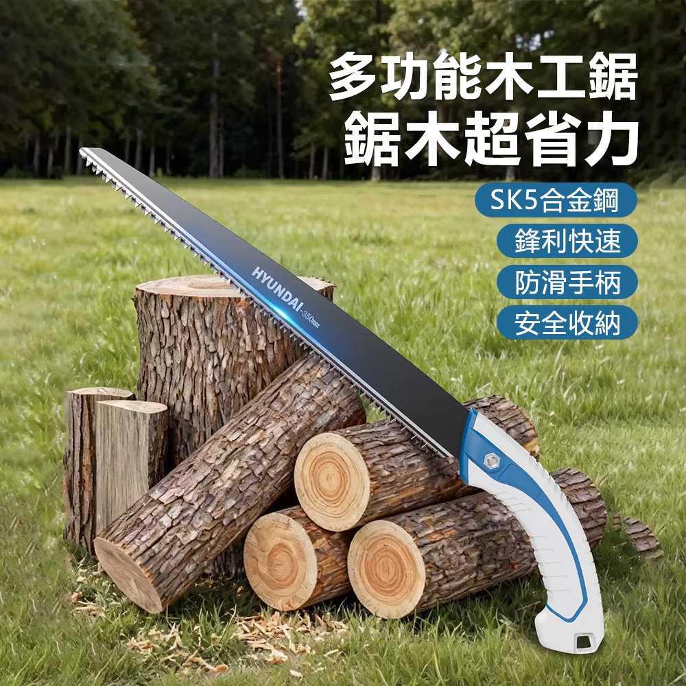 律電】新款剪定鋸家用手工鋸修枝鋸木頭鋸伐木鋸- PChome 24h購物