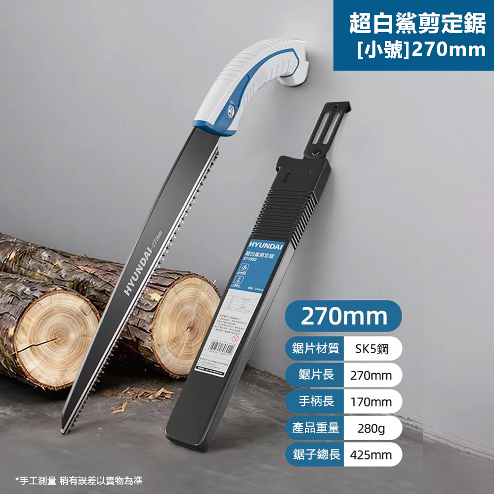 律電】新款剪定鋸家用手工鋸修枝鋸木頭鋸伐木鋸- PChome 24h購物